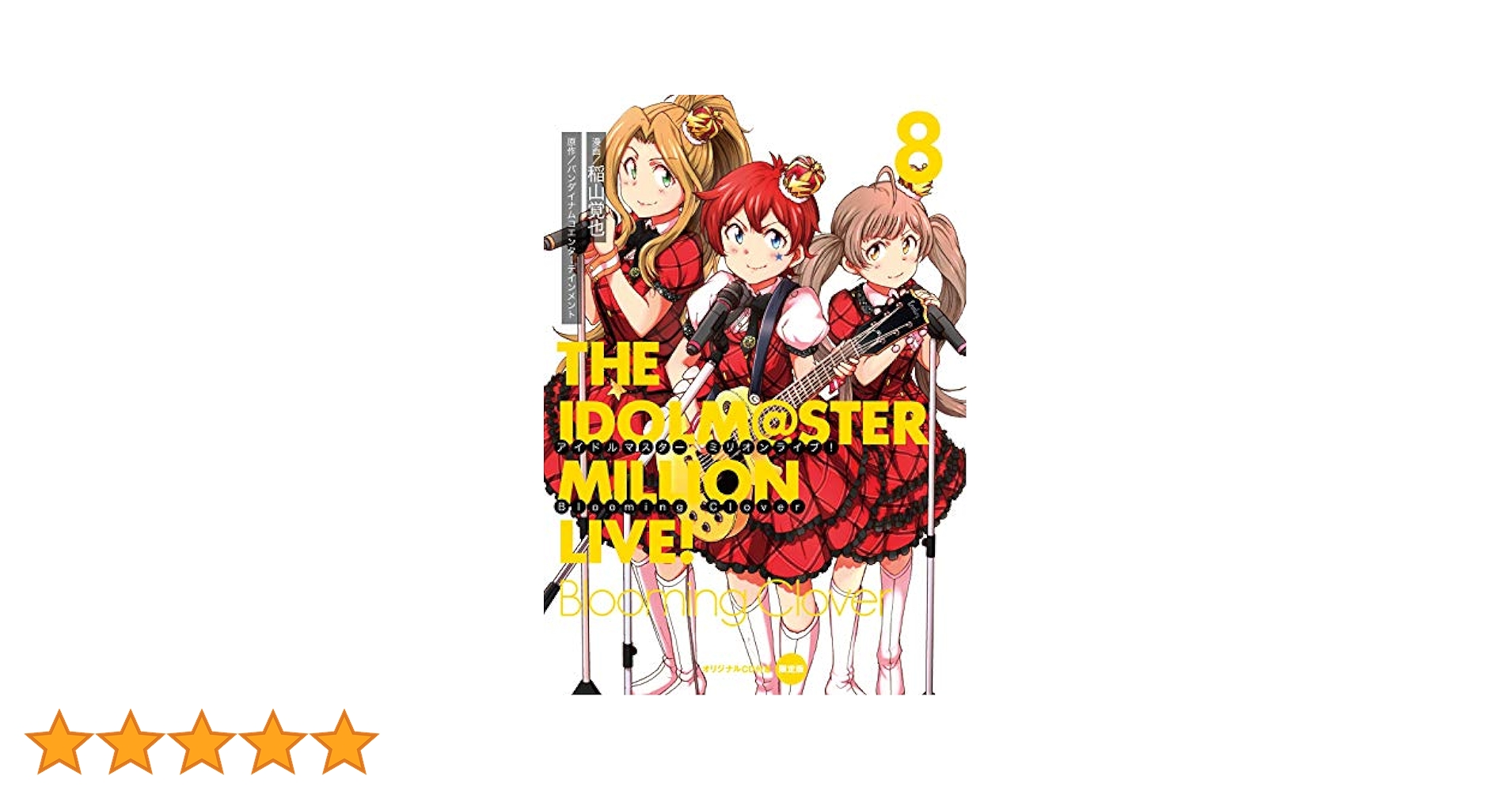 Amazon.co.jp: アイドルマスター ミリオンライブ! Blooming